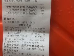 -科立恩进口除甲醛甲醛检测