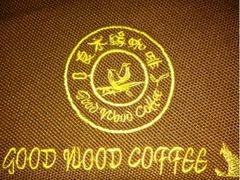 iphone_upload_pic-良木缘咖啡西餐(优品道广场店)