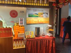 -東大方(海宁海昌路店)