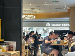 -谭仔米线(壹方城店)