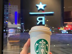 -星巴克臻选(南京艾尚天地店)