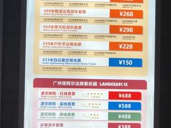 -广州塔