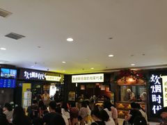 等位区-炊烟小炒黄牛肉(中心印象城店)