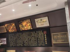 -燕春楼(海河华鼎店)