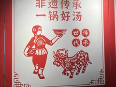 -肖四女乐山跷脚牛肉(江北星街坊店)