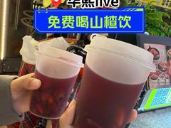 -犟牛家·榴莲烤肉(五棵松店)