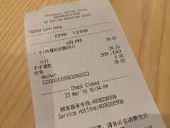 账单-星巴克臻选(深圳万象天地旗舰店)