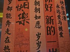 -君悦酒店·乐厨·高空自助餐(青年大街店)