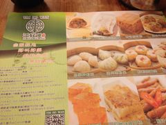 -添好运点心专门店(深水埗店)
