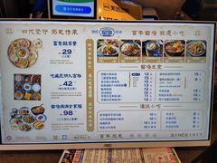 -留焕小吃·昆明非遗小吃品牌(文明街店)