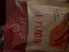 -胖东来生活广场(健康路店)