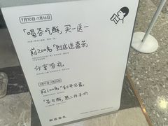 -喜茶(广州佳兆业广场店)
