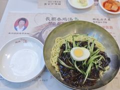 -长顺参鸡汤店(西塔总店)