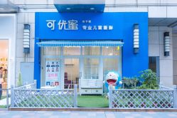 点击看大图 -可优蜜儿童摄影