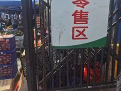 -顺鑫石门市场