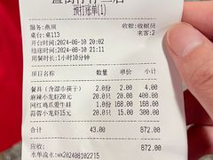 -簋街仔仔小龙虾(簋街二店)