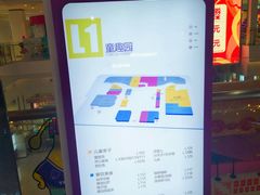 -江南时代广场