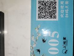-上地宴·中关村的会客厅(清河高铁站店)