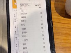 -木屋烧烤(万德庄店)
