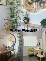 -宝妈港湾·妙初产后恢复(西局店)