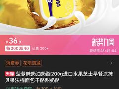-Olé精品超市(苏州中心店)
