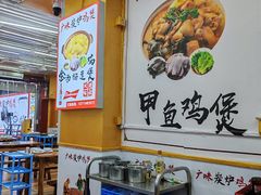 -广味炭炉鸡煲(宝业路分店)