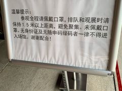 -中共四大纪念馆