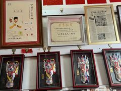 -老北京兔儿爷(琉璃厂东街店)