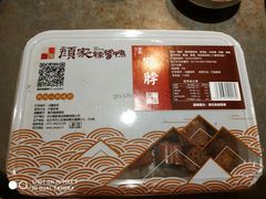 包装鸭-颜家辣酱鸭(长沙南站高铁店)