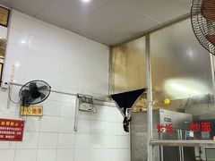 -易记皮肚面(明瓦廊店)