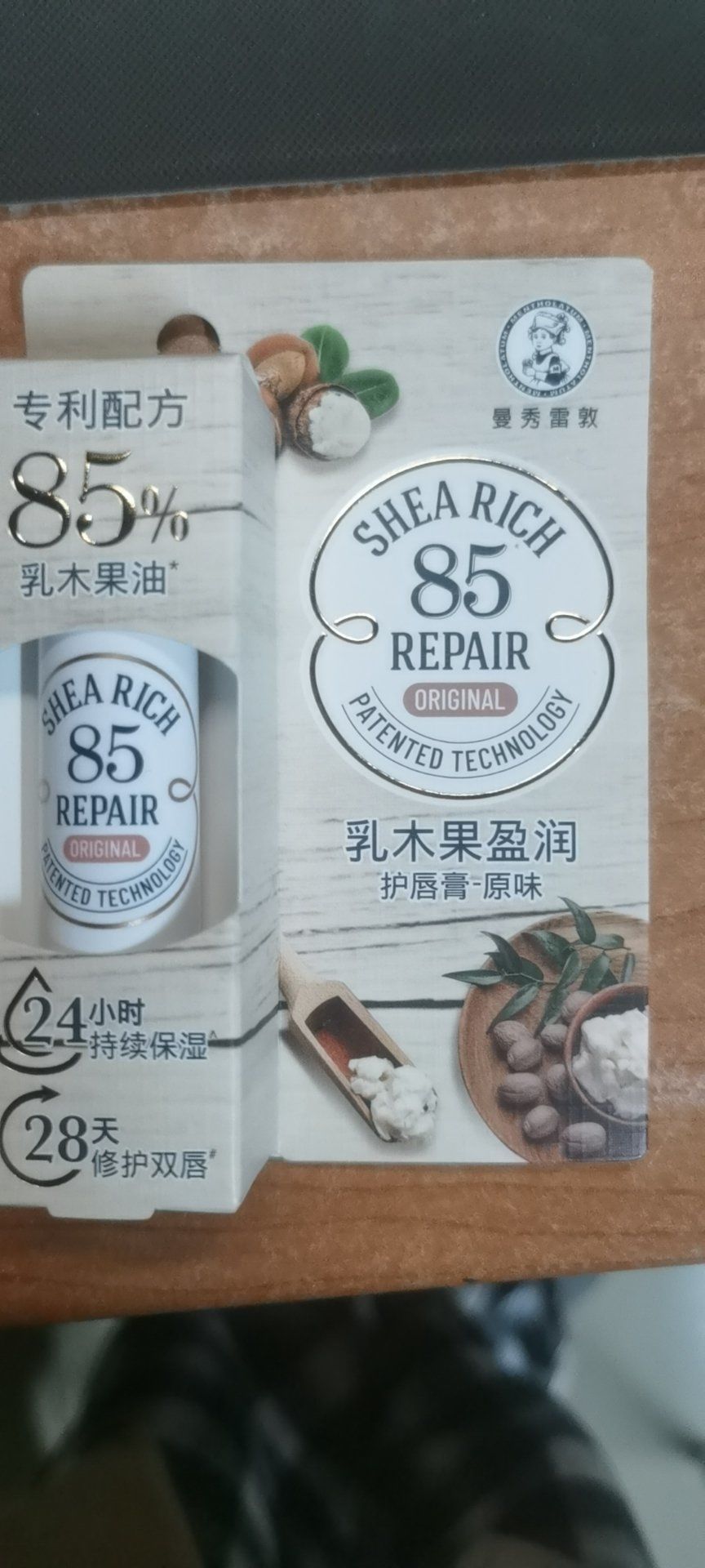 唇膏木(唇膏含什么成分不能买)