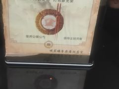 -清真悦宾楼食府(海湖店)