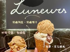 -LUNEURS月乐诗·法式冰淇淋(环贸店)