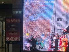 -中贸广场