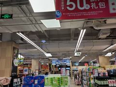 -永辉超市(吾悦广场店)