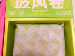 -好利来(乐堤港店)