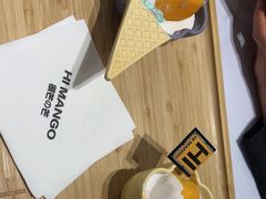 -HIMANGO很芒の芒(芳圆里店)