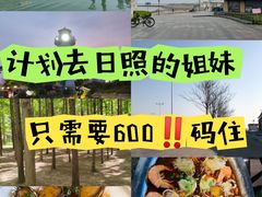 -渡海小渔村.老辈日照菜