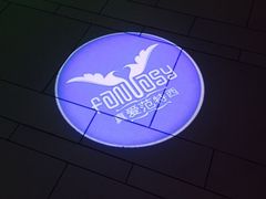 -真爱范特西KTV(交大店)