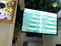 -糖糖冰粉(凤城三路总店)
