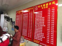 -李记特色罐罐米线(重庆中环大厦店)