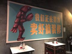 大堂-文和友老长沙龙虾馆(化龙池店)