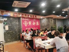 大堂-点都德(盘福楼店)