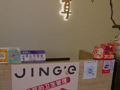 -静耳元気采耳·按摩·SPA(万象前海店)
