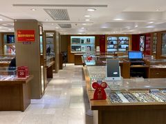 -茂昌眼镜(南京东路店)