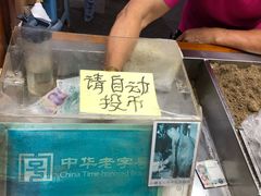 -叶氏麻糍(鼓浪屿店)