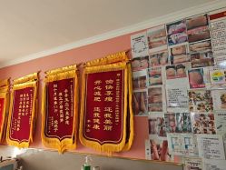 -瘦立方身材管理中心