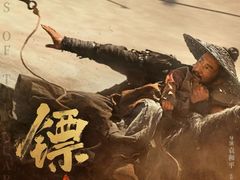 -金逸影城(大悦城IMAX激光店)