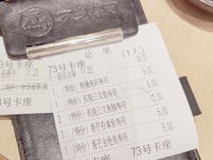 -万岁寿司(芳村店)