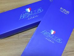 -卡吉诺动物奶油生日蛋糕(中原路店)